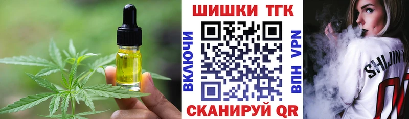 Cannafood марихуана  цена   Киренск 
