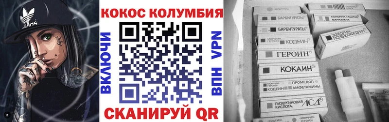 где можно купить   Киренск  Кокаин Fish Scale 