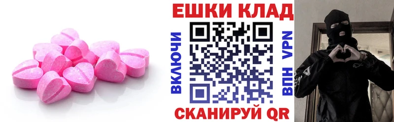 ЭКСТАЗИ Philipp Plein  Киренск 