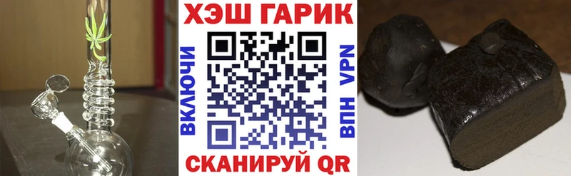 купить  цена  Киренск  ГАШИШ 40% ТГК 