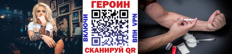 Героин гречка  Киренск 