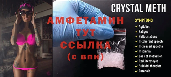 первитин Абинск