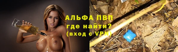 первитин Абинск