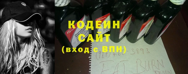 кокаин перу Абдулино