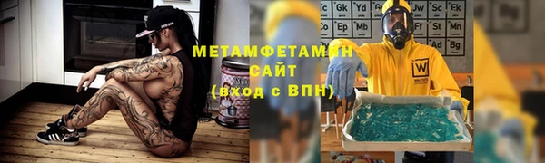 первитин Абинск