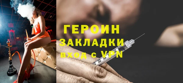 мескалин Абаза
