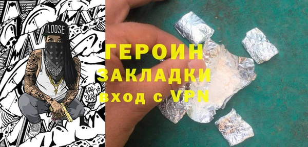мескалин Абаза