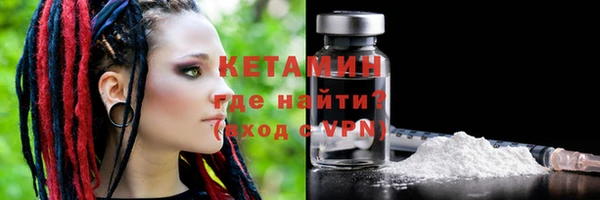 первитин Абинск