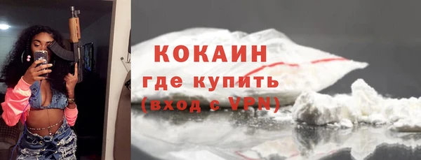 кокаин перу Абдулино