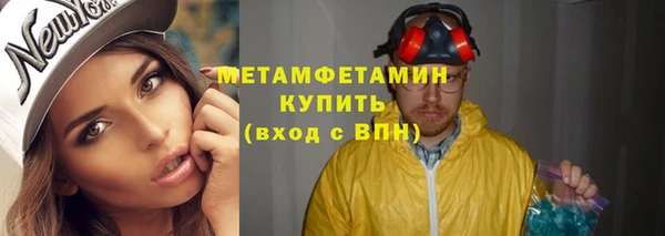 мескалин Абаза