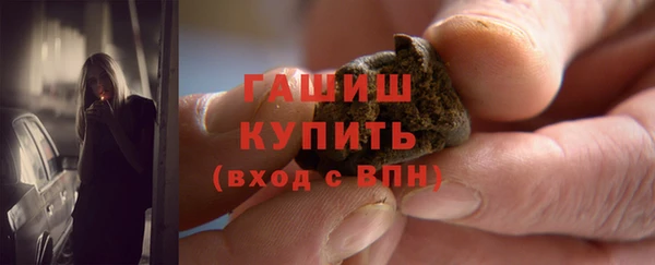 первитин Абинск
