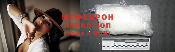 мескалин Абаза