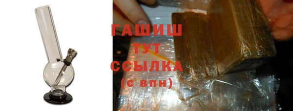 первитин Абинск