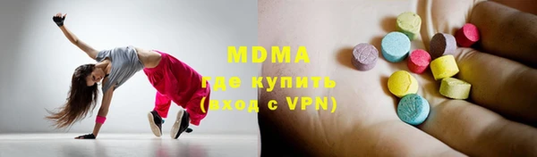 кокаин перу Абдулино
