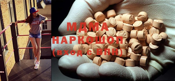 мескалин Абаза