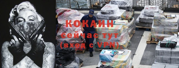MDMA Premium VHQ Коряжма