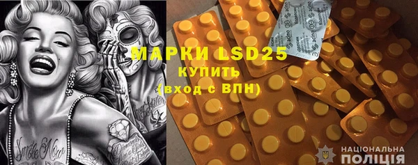 экстази Корсаков