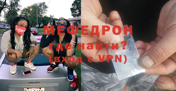 мескалин Абаза