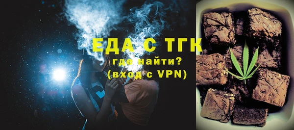 кокаин перу Абдулино
