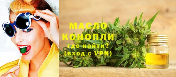 первитин Абинск