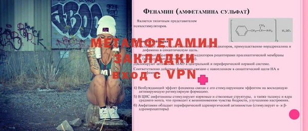 первитин Абинск
