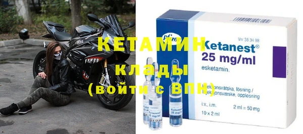 первитин Абинск