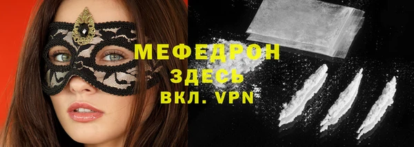 кокаин перу Абдулино