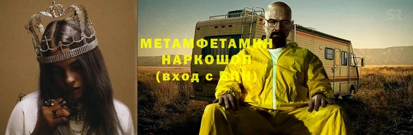 мескалин Абаза