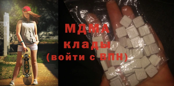 кокаин перу Абдулино