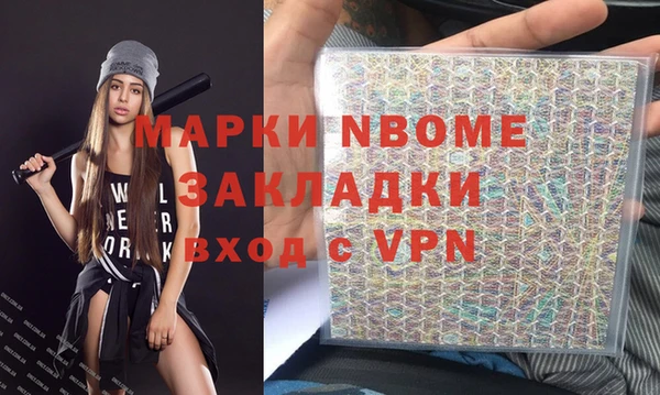 мескалин Абаза