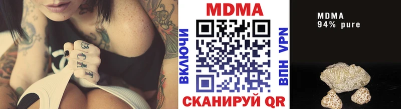 где купить наркоту  блэк спрут зеркало  MDMA Molly  Киренск 