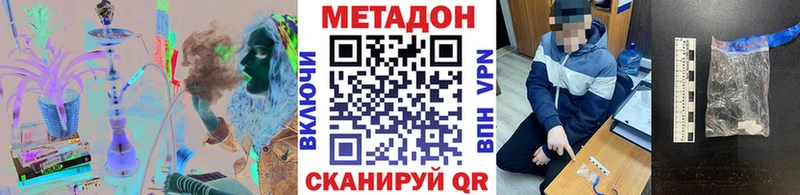 магазин продажи наркотиков Киренск МЕТАДОН белоснежный