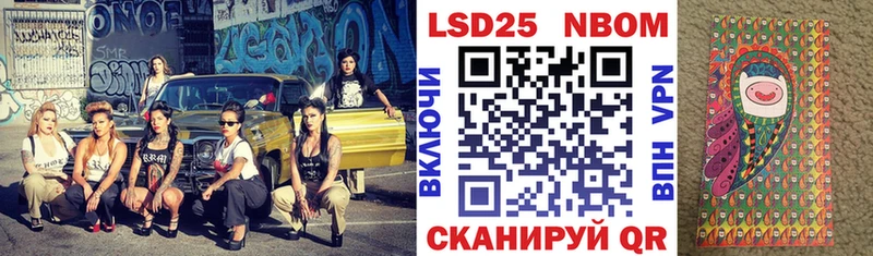 Наркотические марки 1,8мг  где купить   Киренск 