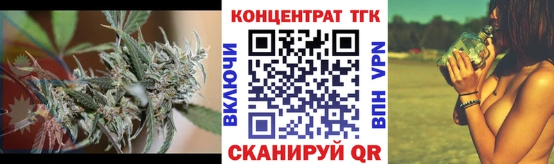Дистиллят ТГК Wax  даркнет сайт  Киренск 
